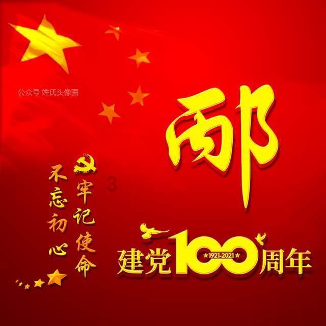 机智问答网页-x-11/2-x-1/3=1怎么分一元二次方程的一般形式？疑问解答专家